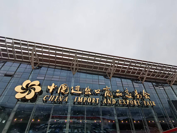 微信图片_20240625095206.jpg